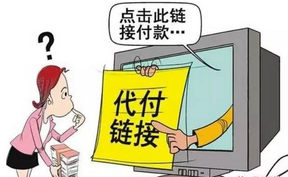 “双十一”请擦亮眼！这些企业上了黑名单，山东8家上榜，涉青岛1家