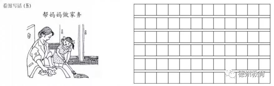 人教版二年级语文试卷看图写话,二年级上册语文园地七的看图写话