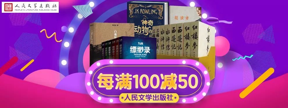 双11买书攻略,京东双11必买清单11日
