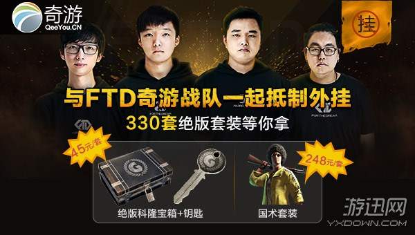 绝地求生加速器免费领,绝地求生最新加速器兑换码