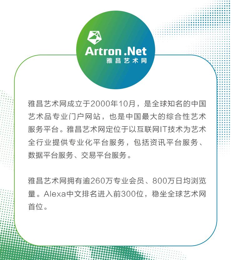 「艺术人物」李磊：随思想而激荡演进的视觉戏剧