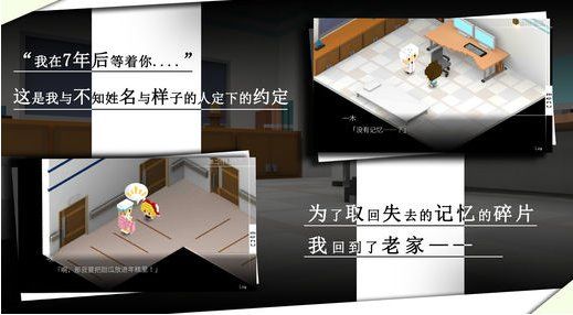 七年一轮回，七年一重生《我在7年后等着你》