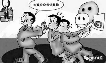 谨防微信六种红包骗局图片,微信红包暗藏骗局是真的吗