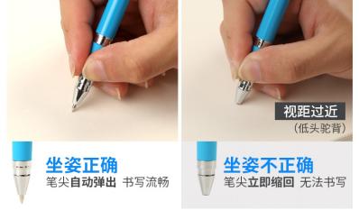 正姿防近视眼笔推荐,防近视坐姿矫正神器测评