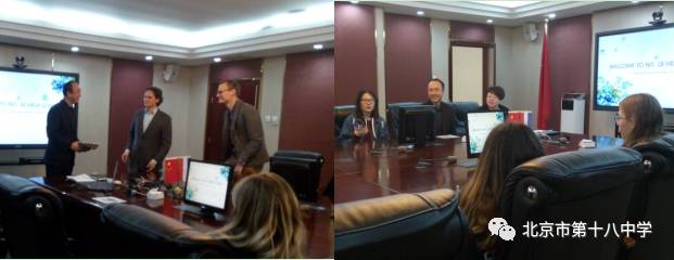 交流异国文化，品味他乡文明——2017年中荷学生在北京市第十八中学交流活动