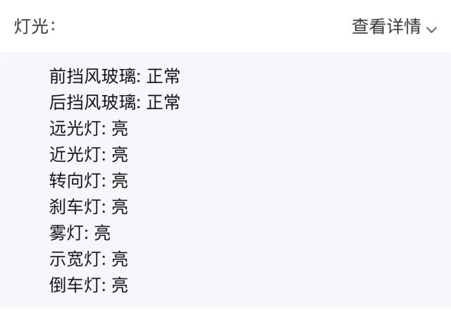 年检灯光不过怎么处理,灯光不够亮年审过不了