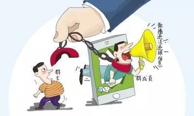 群主需要负责的事,群主责任大全