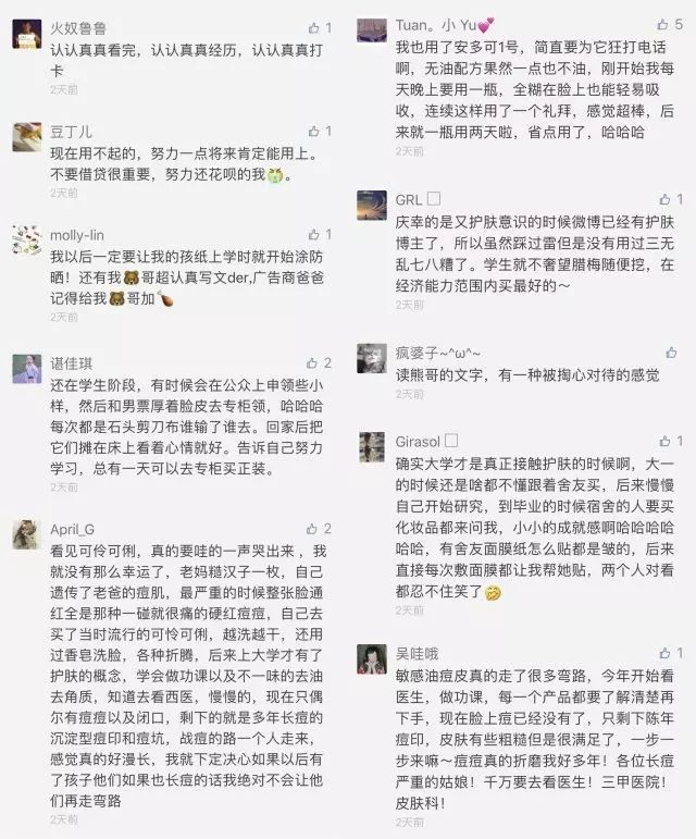 你过来我告诉你一个秘密,告诉你一个你想知道的秘密