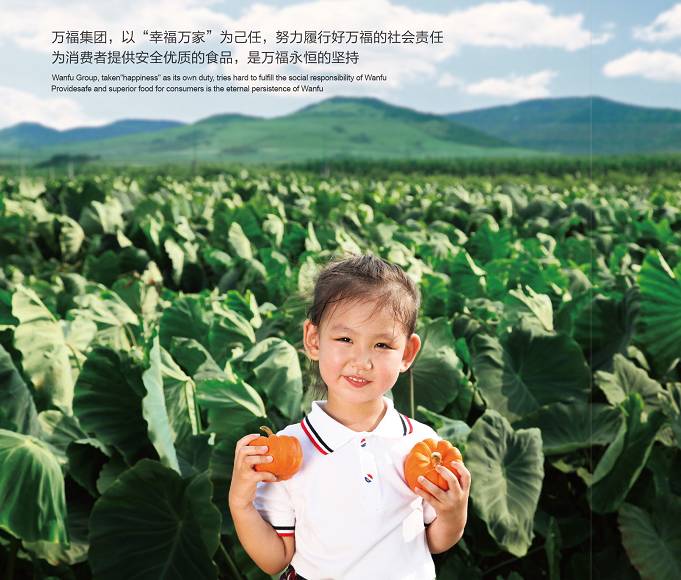 精彩搜店｜舌尖上的别样美味你不知道的青岛万福