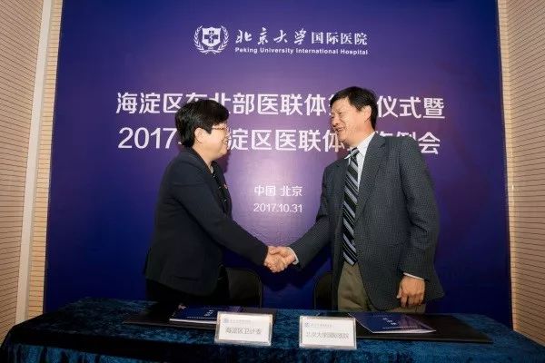 健康中国健康北京,健康海淀