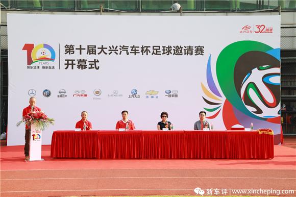 快乐足球赛事大全,快乐足球比赛视频大全