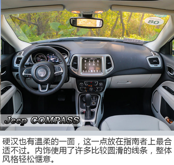 不到10万大切诺基,20款jeep大切诺基3.0试驾