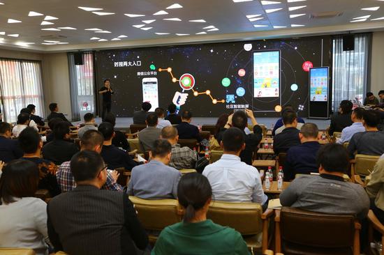 瑞安创举！81890智慧社区正式启动，首批覆盖50个小区