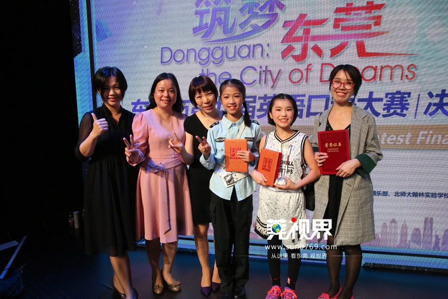 东莞市第十二届英语口语大赛,东莞市第十届英语口语大赛官网