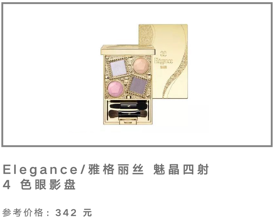 开扒奢侈品排名,高丝旗下有哪几个牌子