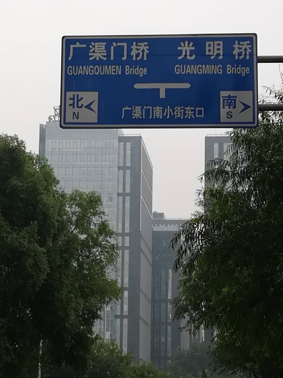 北京长安街以前和现在的变化,北京市两广大街