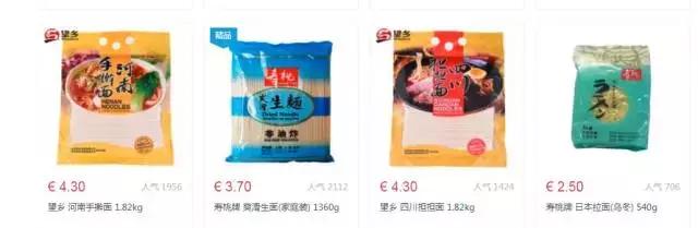 爱尔兰超市价格表,爱尔兰都有哪些超市