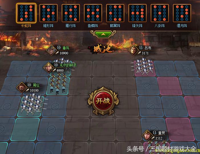 热血三国3军师联盟怎么样选军师,热血三国3官网