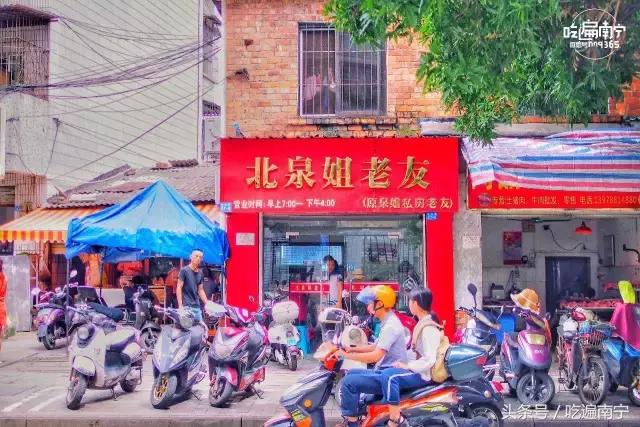 南宁藏在巷子里的粉店,南宁藏在巷子的早茶