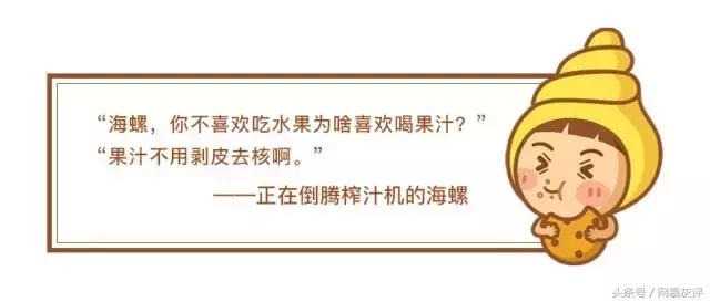 原汁机和破壁榨汁机,破壁机原汁机榨汁机哪个好用