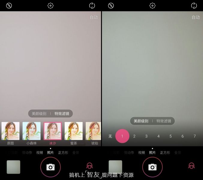 美图t8效果图,美图t8打动人的心