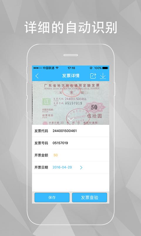 六款免费扫描软件,推荐一款好用而且免费的扫描神器
