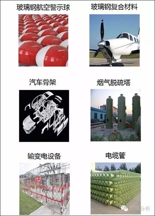 泰州林森环保有机玻璃钢,江苏林森玻璃钢