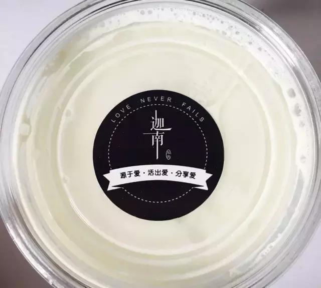 热ྂ热ྂྂ热ྂ到冒烟种草这家私房甜品（文末福利）