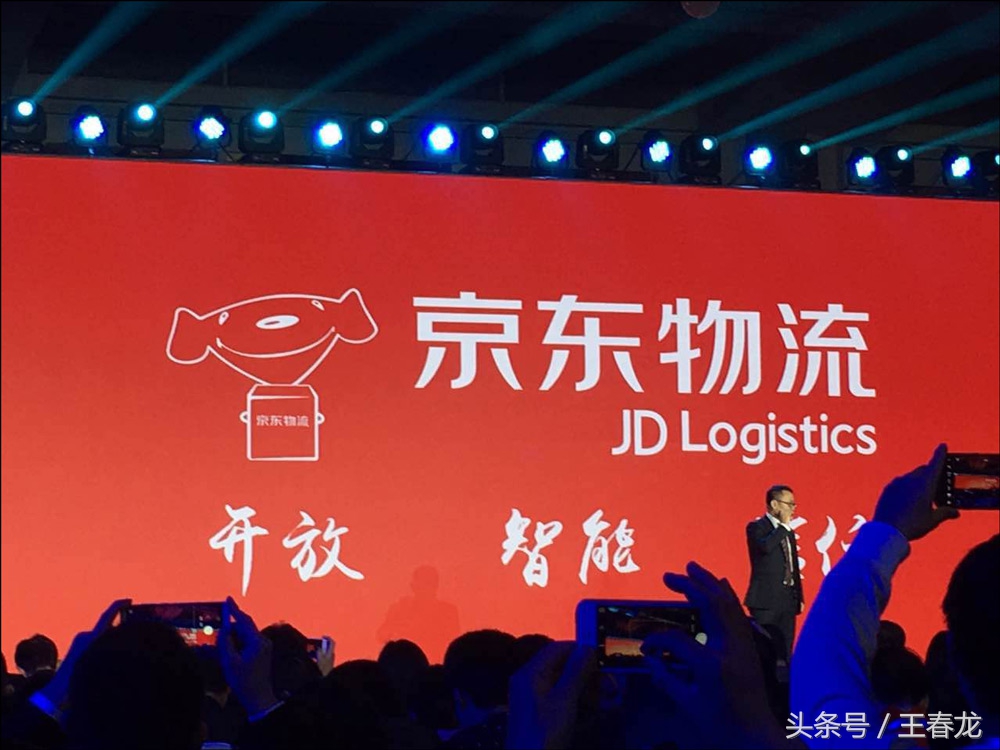 京东停用天天快递事件,京东和天天快递之争全程解释