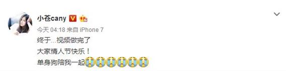 小苍被帅哥搭讪心砰砰跳谁料被嘲讽你也想嫁出去？呵呵