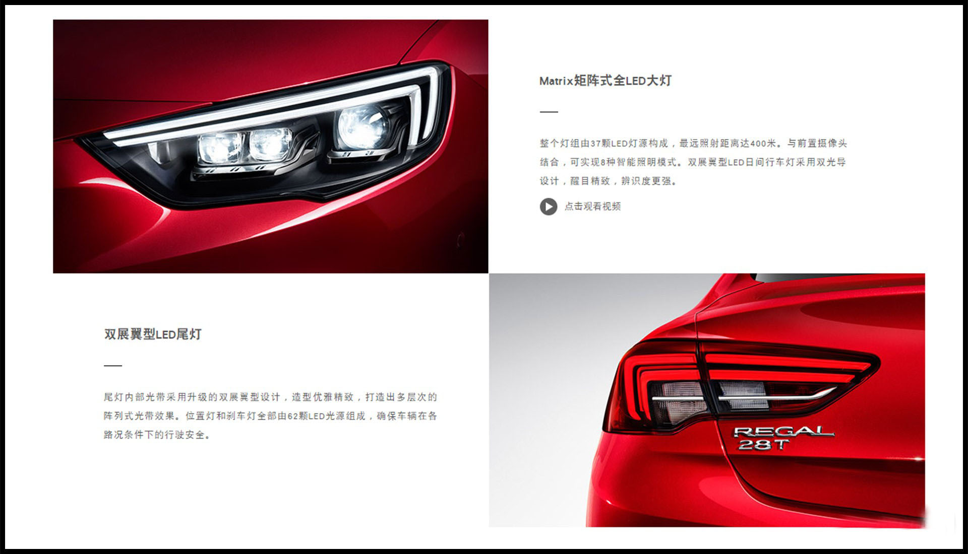 全新君威哪款最值得购买,新一代君威哪款最值得购买