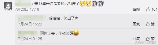 王者荣耀月爱在哪里直播,王者荣耀月爱现在在哪里直播