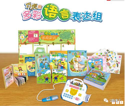 巧虎订阅费用,巧虎一共多少个阶段