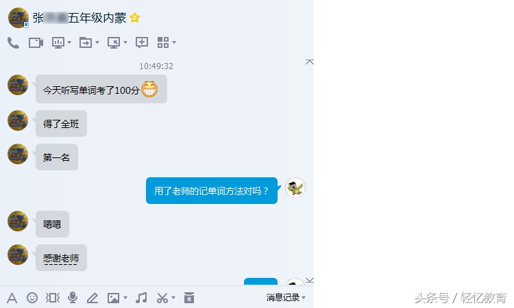 四年级英语单词快速记忆法顺口溜,英语快速记忆法一天背1000个单词