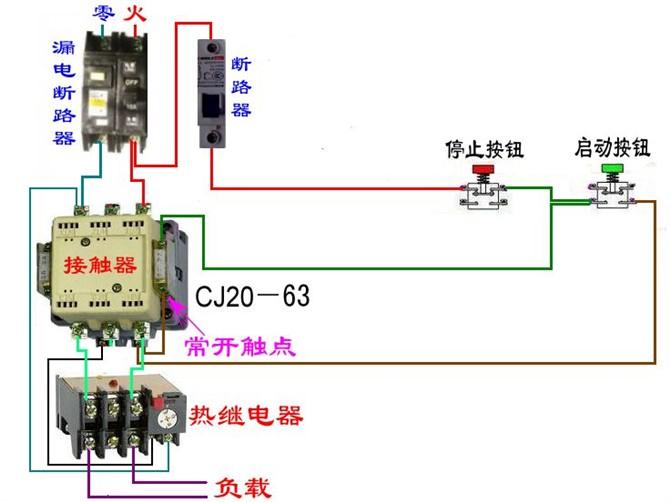 分励脱扣断路器与电表的接线图,断路器线圈与电表接线图