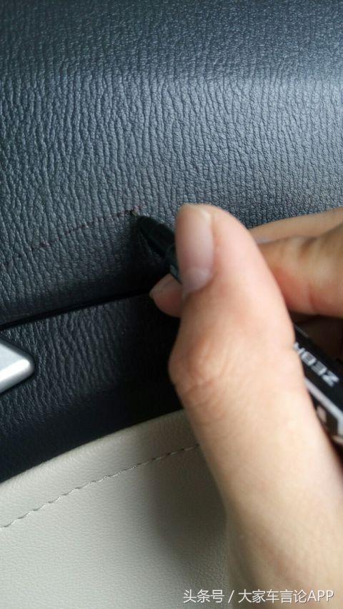 门板内饰刮破可以修补吗,内饰被划破了皮怎么修复