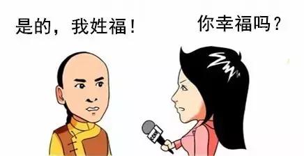 海口公租房月收入超过了3500,海口房租收入