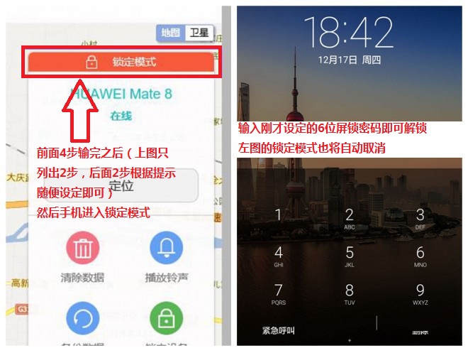 手机密码忘了如何解锁屏幕不刷机,忘记手机锁屏密码怎么办不想刷机