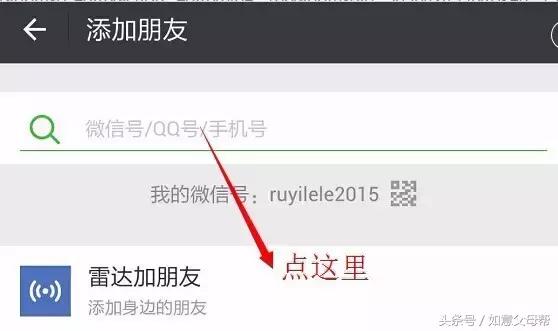 《老年大学》微信加好友-单聊-截屏-表情管理,老年人就需要这样的详细讲解还可以反复看!