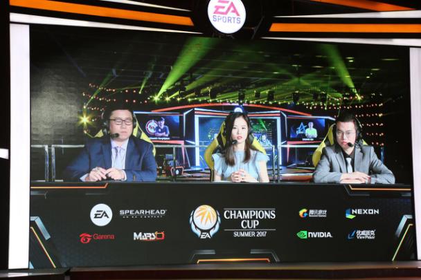 eacc夏季赛,eacc总决赛