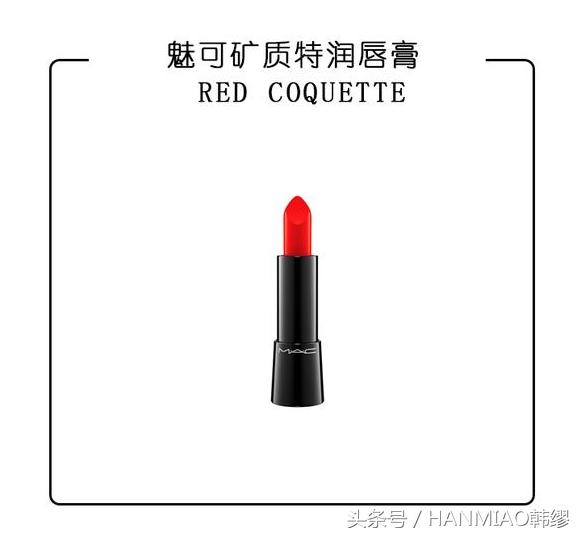 女生必买的10款美妆口红,集齐口红