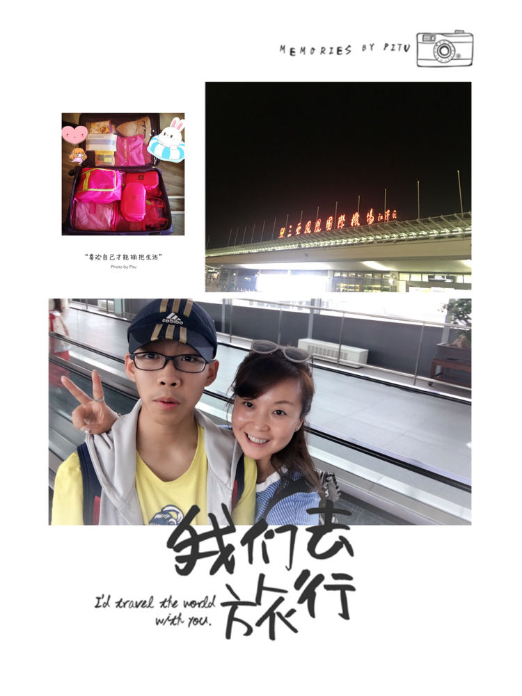 三亚之旅摄影,三亚之旅游艇