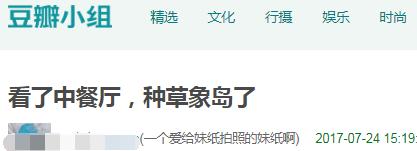 赵薇是个见过大世面的人吗,赵薇是一个很有头脑的女人