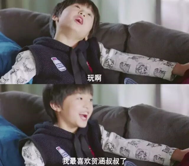 我的前半生大结局贺涵和谁在一起,我的前半生大结局贺涵罗子君结婚