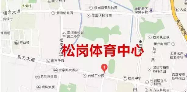 松岗体育馆在哪个位置,松岗体育中心地址在哪里