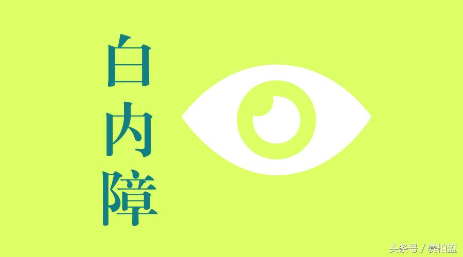 宝宝眼科常见疾病,3种眼病很常见日常要预防