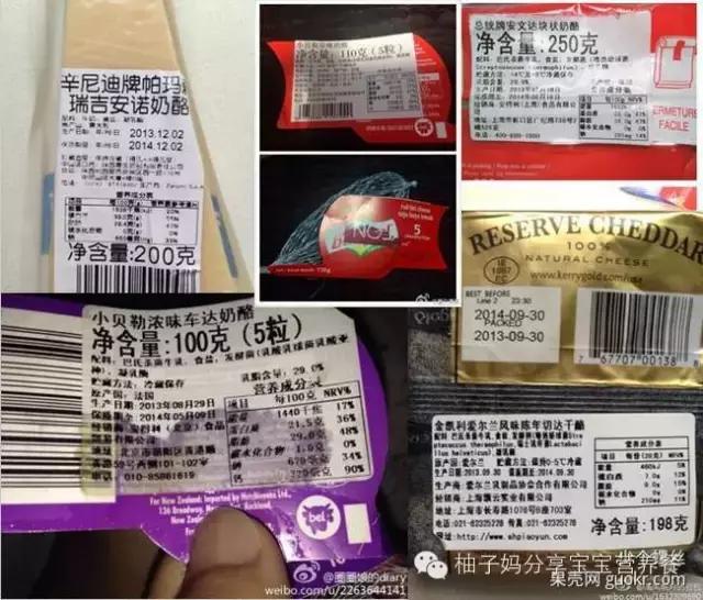 给宝宝吃奶酪最好的牌子,小圆奶酪适合宝宝天天吃吗