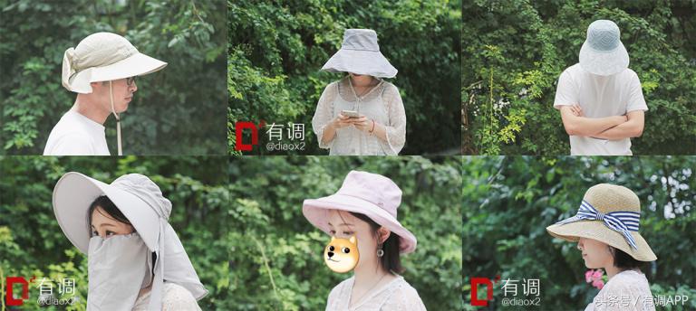 范爷同款遮阳帽,范爷同款的遮阳帽