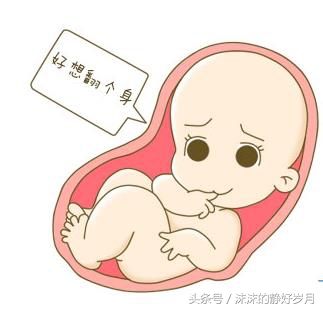 胎宝宝太懒不爱动,孕晚期臀位宝宝可以顺产吗