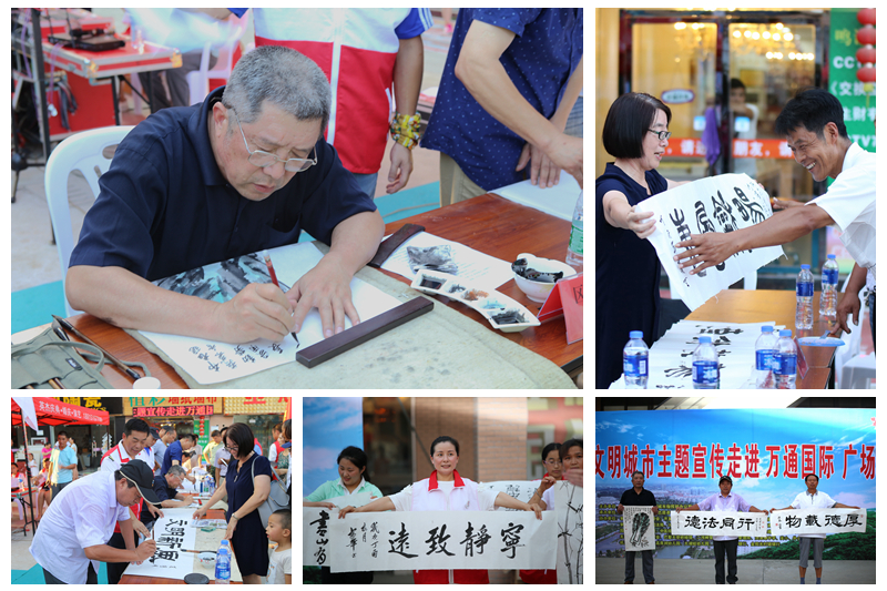 全国文明城市主题宣传,全国文明城市创建公益广告宣传